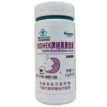 �~��˹BIOHEK���ʺ����z�����l ֧��һ�����l