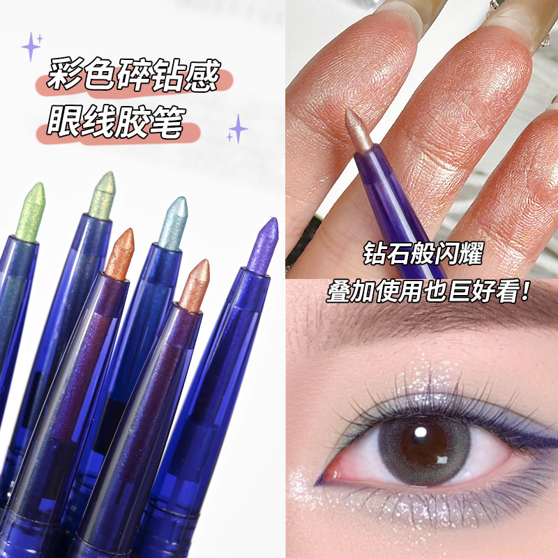 Berbenie sedentary eyeliner bolígrafo de maquillaje de ojos brillante recomendado barra de resaltado impermeable no mareado perlada duradera fabricantes