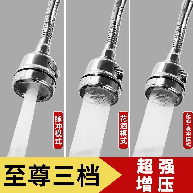 Grifo de cocina Cabeza a prueba de salpicaduras Cabeza de ducha de cocina Filtro presurizado y prolongado Fábrica general de ahorro de agua Una pieza al por mayor