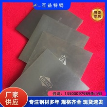 无磁钨钢板YG8YG15YG20硬质合金钨钢板 钨钢块料钨钢板块钨钢板材