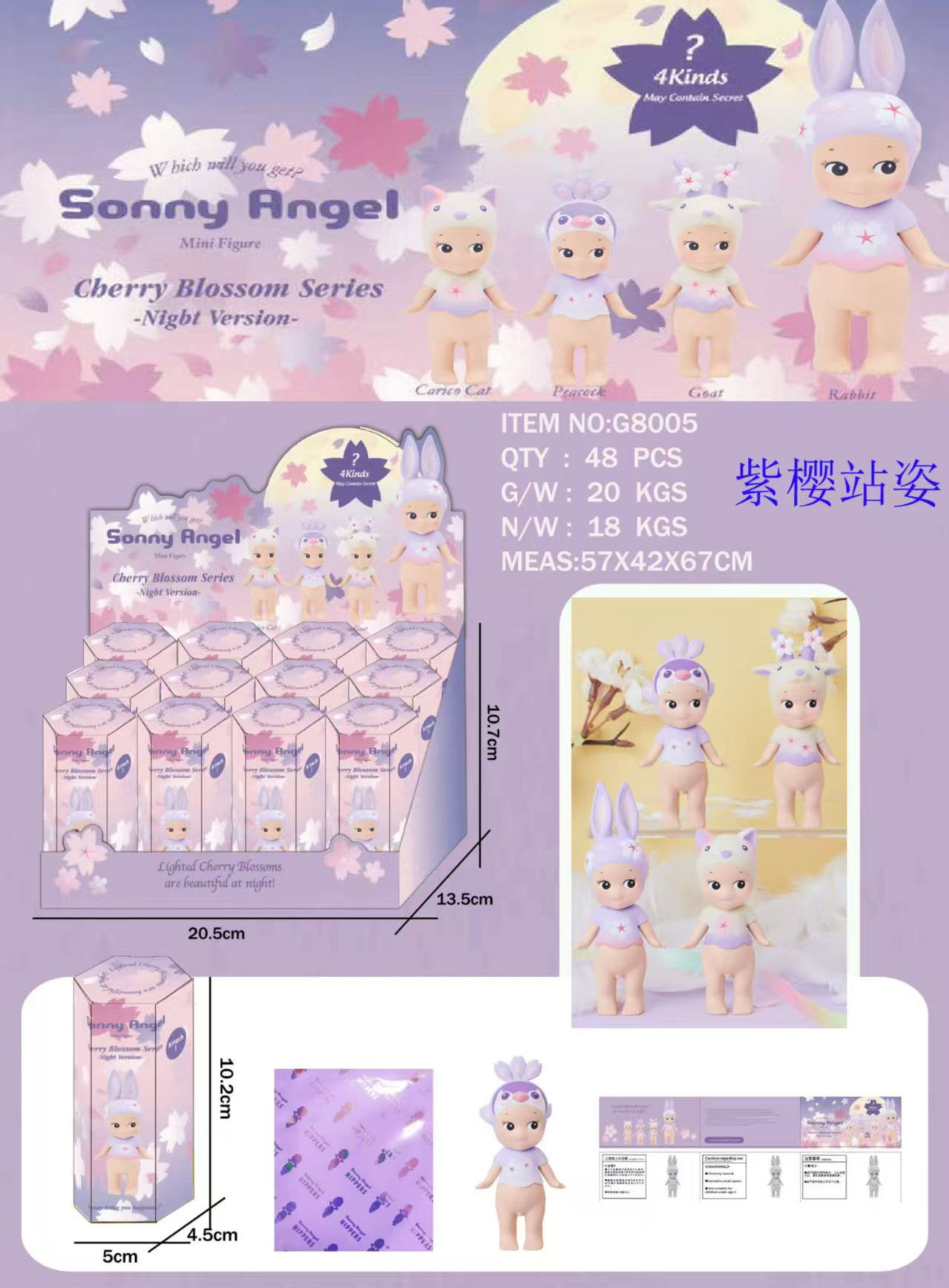 Figura Sorpresa en Caja Ciega, Empaquetada Individualmente, Decoración para Coche, Juguete Moderno para Escritorio, Muñeco de Gato en Caja Ciega, Soporte para Teléfono.