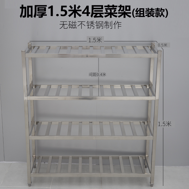 두꺼운 1.9m 레이어(조립 버전)