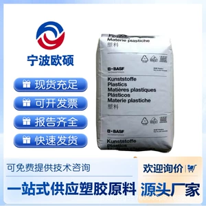 PA6 BASF A3WG7 35% стеклянное волокно впрыскивание.