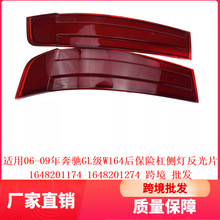 ����06-09�걼��GL��W164���ոܲ�Ʒ���Ƭ1648201174�羳����