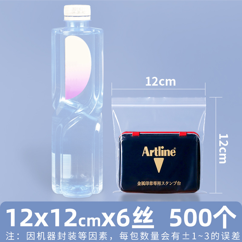 Bolsa ziplock de pe transparente personalizada 20 seda bolsa sellada de alimentos bolsa sellada de plástico bolsa sellada de plástico pequeña bolsa sellada de joyería de plástico