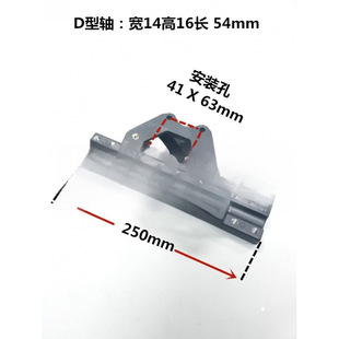 Off-Road Power Bridge Power Bracket Off-Road Pressure Block Bracket Electric Skateboard Power Bridge