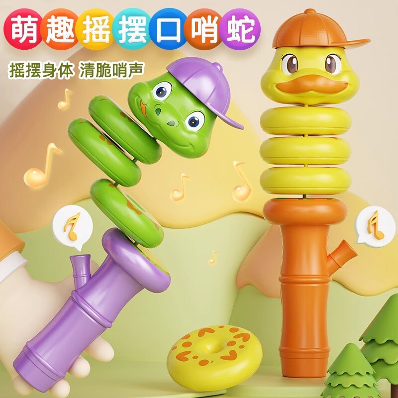 Whistle Twisting Snake Trick Toy Balance Rotating Force Control Swing Gluttonous Snake Popular Sand Sculpture Decompression Artifact Flashing