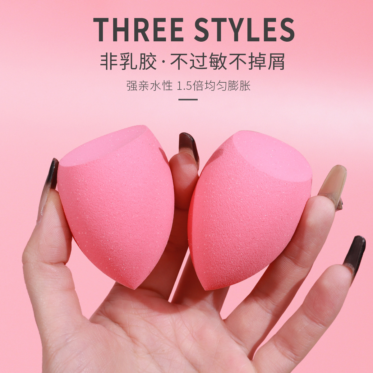 Nuevo huevo de belleza, esponja súper suave, soplo de polvo, sin base líquida, huevo de maquillaje seco y húmedo, huevo de maquillaje rosa cortado en diagonal de doble uso