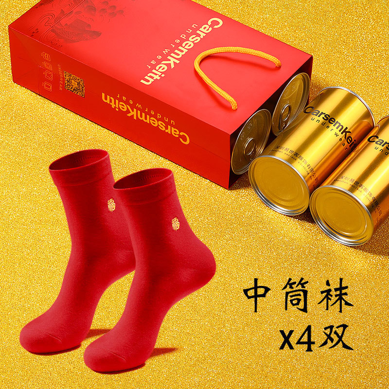 Calcetines rojos de hombre, calcetines bordadas rojas, calcetines de barco, calcetines de algodón, calcetines de pareja, calcetines de boda, calcetines de Fu