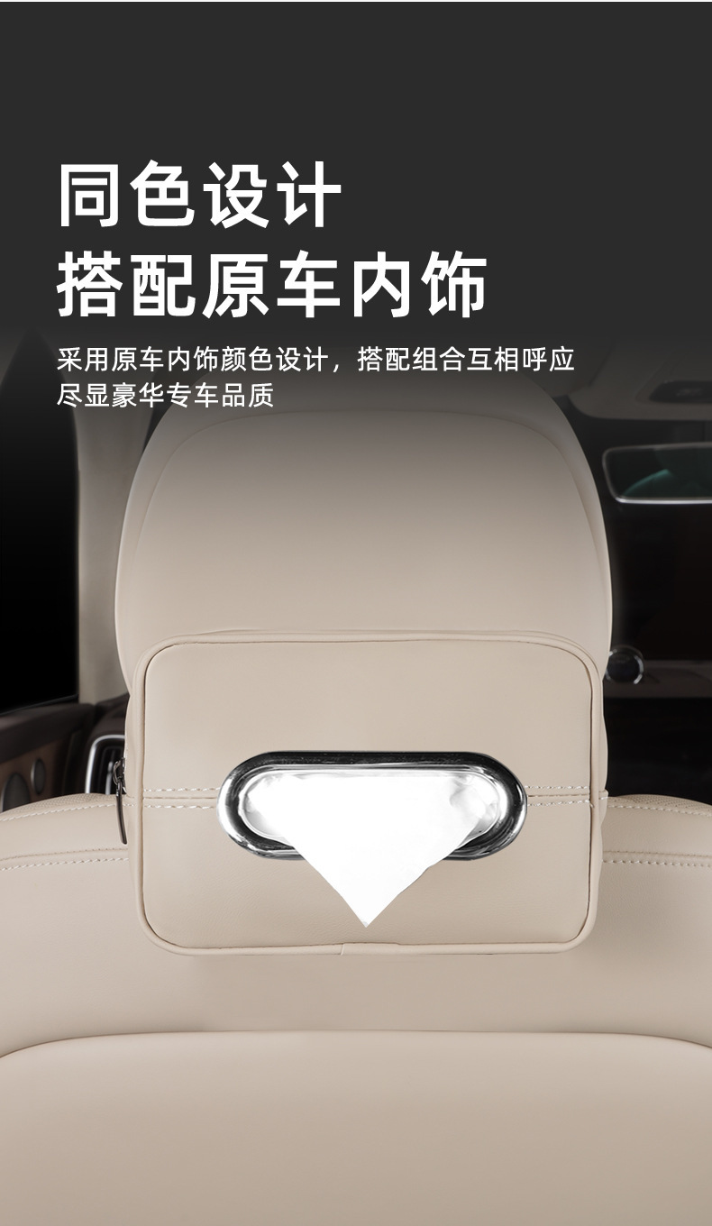 Suitable for Geely Xingyue L Car Tissue Box, Paper Towel Box, In-Car Hanging Tissue Cover, Tissue Bag, Hanging Bag, Armrest Box