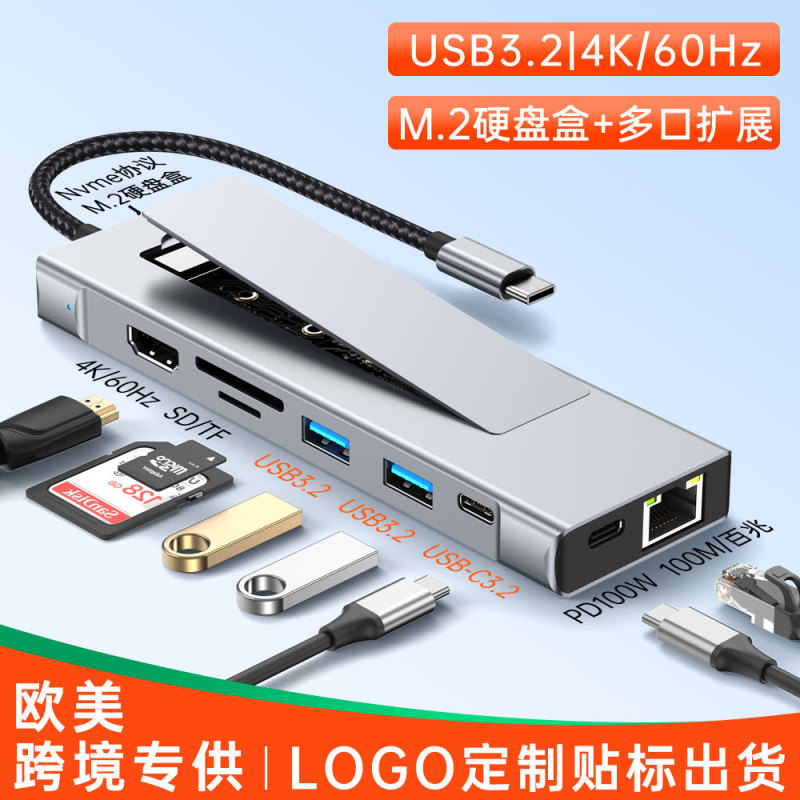 Cross-Border M.2 Hard Drive Enclosure Usb3.2 Sd/Tf Multi-Interface Typec Expansion Dock with 4K60Hz Oem Customization