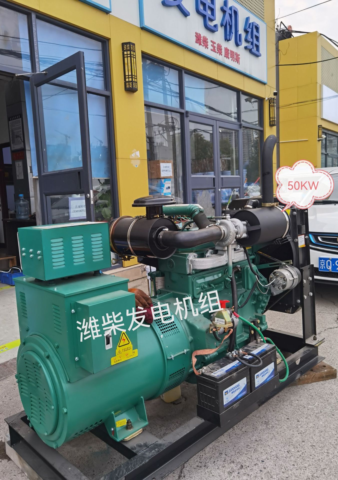 200KW潍柴柴油发电机组-纯铜无刷电机