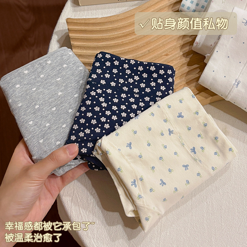 纯棉无痕平角内裤女碎花波点小清新加长裆无痕少女学生四角裤柔软|undefined