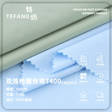 115g�p�����z��T400���� ȫ�촺�ķ���ˮ����_�h��������