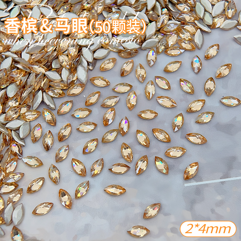 샴페인 2*4mm 후작