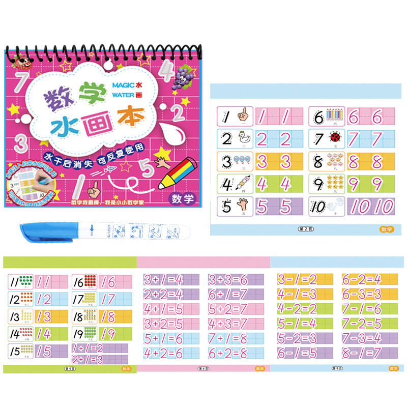 子供用魔法の水彩画帳、落書き帳、ペン付きの厚みのある絵、水に浸して描く、幼稚園の男の子と女の子|undefined
