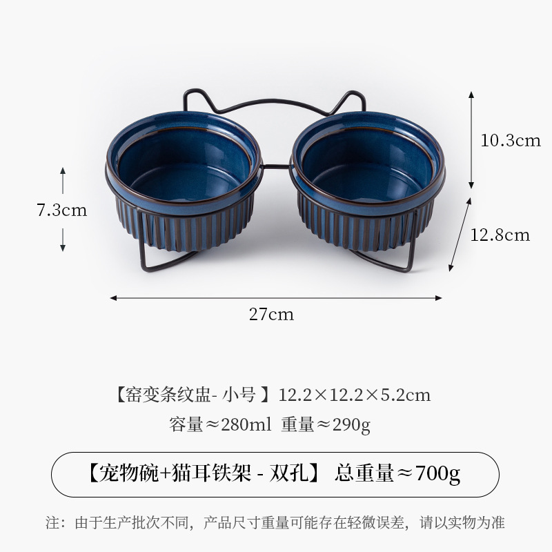 줄무늬 컵-가마가 파란색으로 두 배로 변합니다. [검은 철 프레임-고양이 귀]
