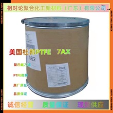 �����Ű� PTF7AX ģѹ�Ϸ�ĩ �����ܻ�е/����Ӧ�� ��Ĥ ��е��Ȧ