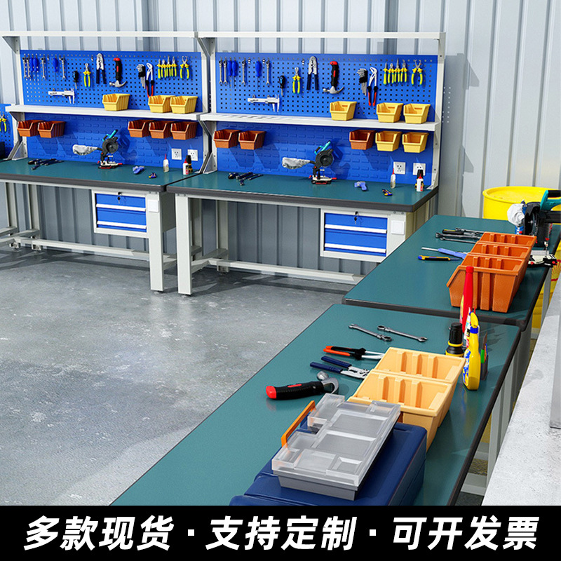 Anti-static hanging panel workbench workshop heavy-duty fitter bench assembly line maintenance operation bench inspection factory packaging bench