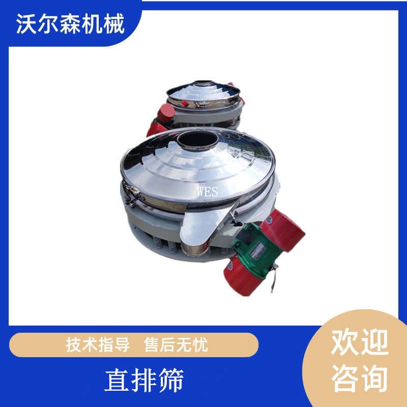 奶粉过筛除杂不锈钢直排筛震散防结块直下筛食品过滤直排式振动筛