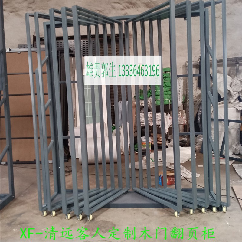 鑫烽抽拉木板木门展架 卫浴门翻页展柜 衣柜门展具木门推拉展示架