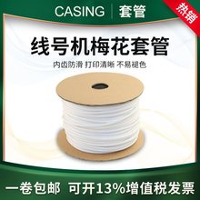 ̖C̖aܾ̖늾PVC׹ܙC÷1.5/1/2.5/4/6˴T