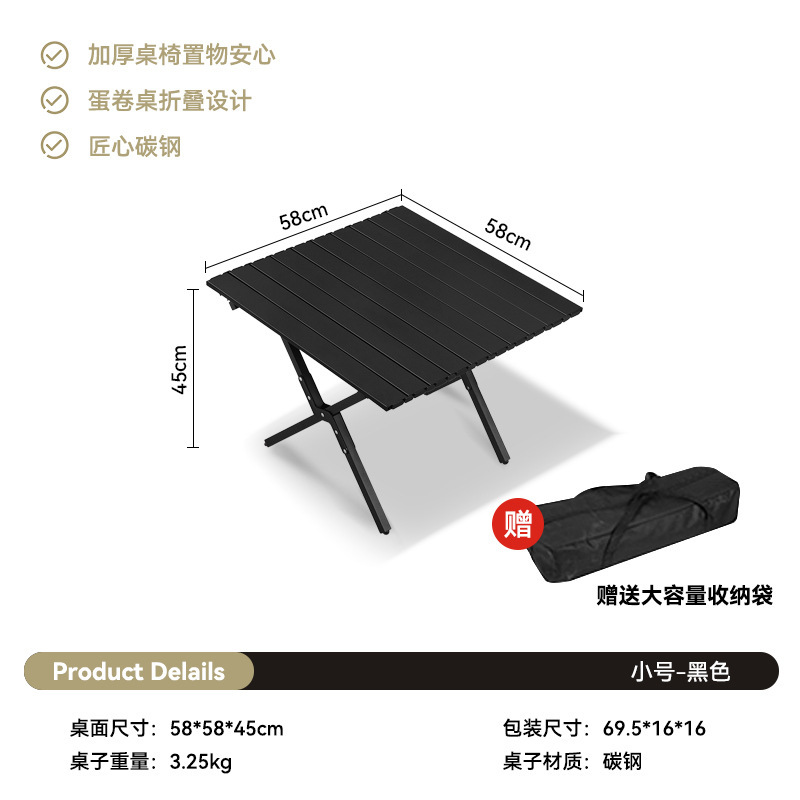 アルミ折りたたみオムレツテーブル超軽量ポータブル収納オムレツテーブルキャンプテーブル屋外ピクニックテーブルセット|undefined