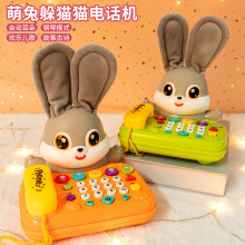 儿童电话玩具早教机仿真兔子耳朵会动录音宝宝启蒙益智座机故事机