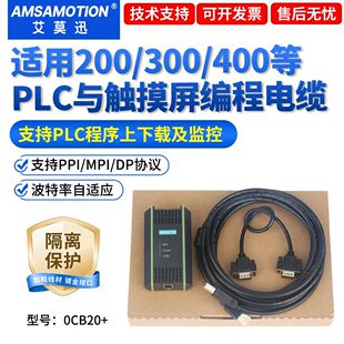 ��ĪѸ�m���S7-200/300400plc������|���d��6ES7972-0CB20-0XA0