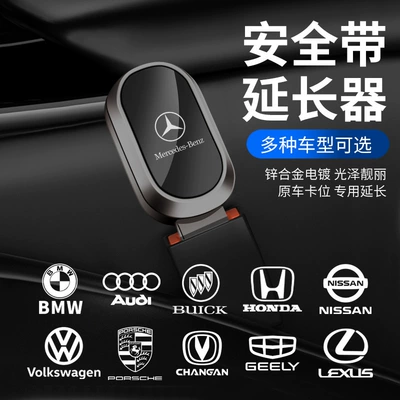 Car with lock buckle Other Automotive Interior Supplies - egg-noodles-take-photos-of-other-patterns-of-the-electroplating-gun-and-leave-a-message-no-message-will-be-sent-without-labels