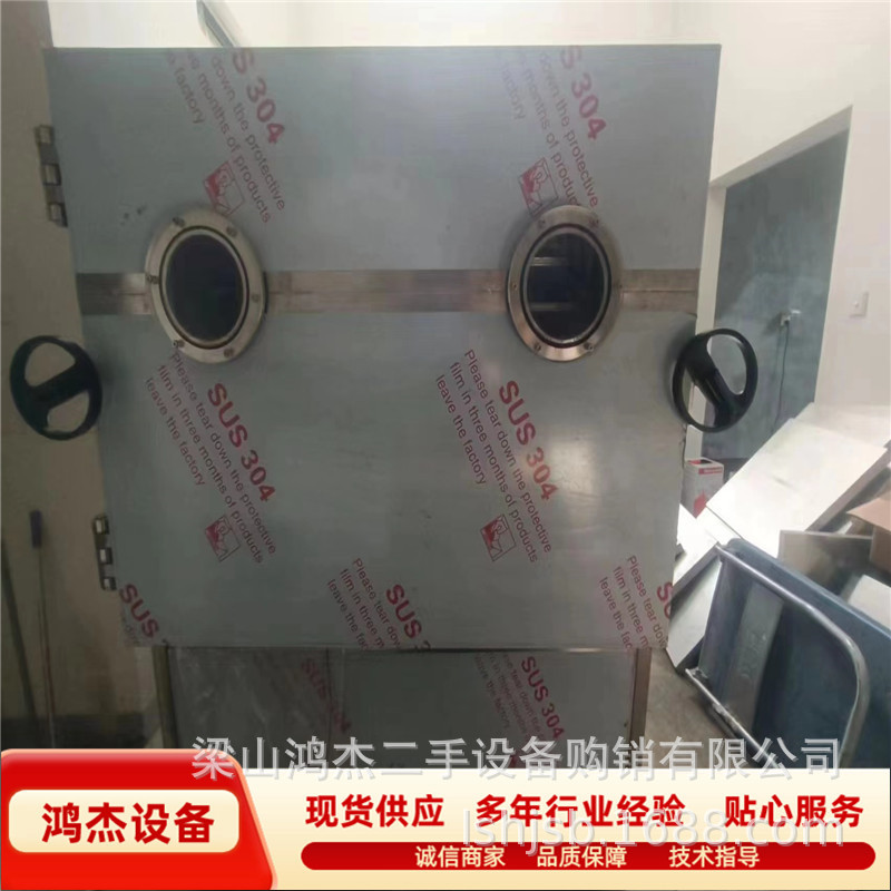 购销二手20平方冷冻干燥机 水果食品冷冻干设备低温脱水冻干设备