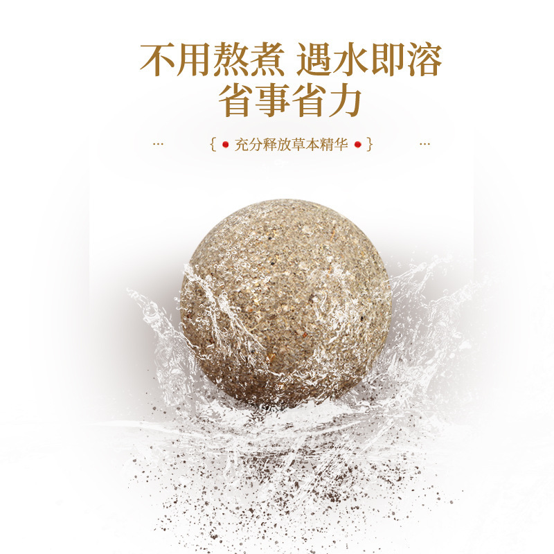 国薬薬薬薬速溶艾草泡足丸爆汗生姜泡足球紅花精油泡足浴丸|undefined