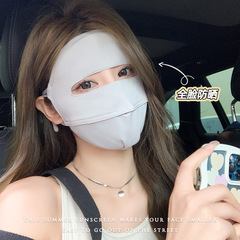 Face-protecting sunscreen mask, face kini veil—your ultimate all-over UV-blocking, sun-shielding gadget! Women's ice-silk face mask & facial scarf