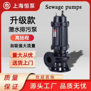 WQ��ˮ�Ý�ˮ���۱�380v��S220v���{��ˮ�������۱����ù��I��