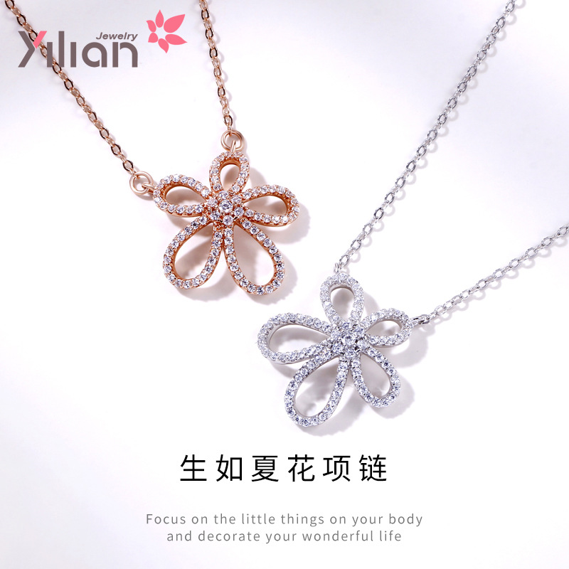 伊莲首饰品S925生如夏花纯银项链时尚轻奢吊坠闺蜜礼物锁骨链ins