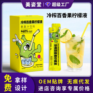 ���x��ե���������Һ240g�SC����֭ 0֬����ˮ��s��֭ԭ�{���l