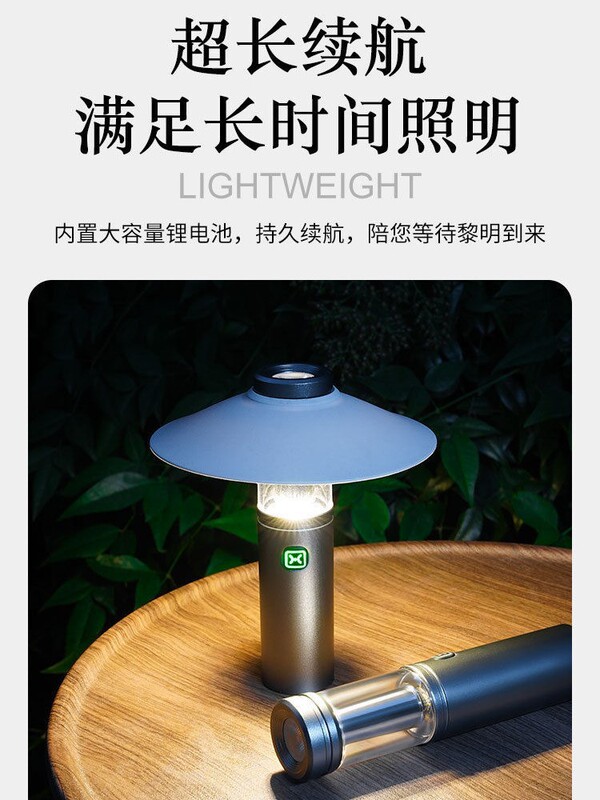 多功能三合一露营灯长续航户外磁吸挂钩帐篷灯野外钓鱼便携手电筒|undefined