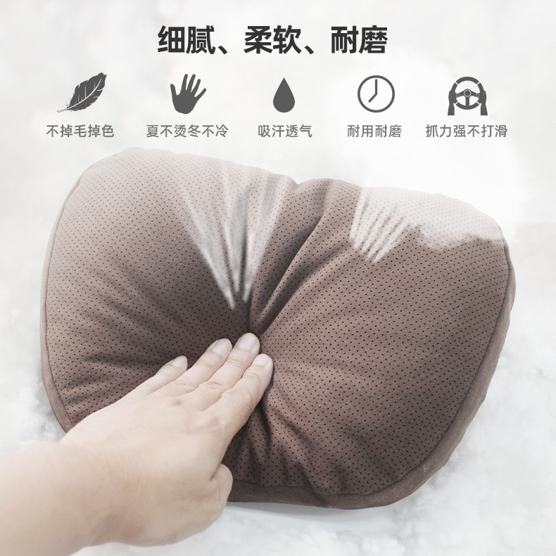 Adecuado para Mercedes-Benz Clase S Maybach cuello almohada coche de perforación reposacabezas transpirable gamuza BMW deerskin terciopelo cuello almohada