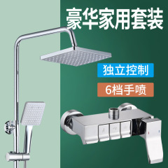 Bathroom copper shower set four-speed with spray gun bathroom wall-mounted hotel engineering shower shower wholesale