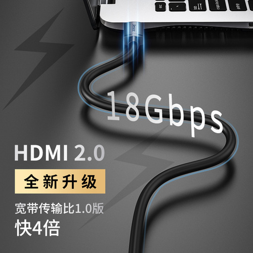 Jason HDMI cable version 2.0 4K HD cable 4K TV computer set-top box projector video HD cable