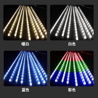 防水流星雨led灯串太阳能满天星街道庭院挂树装饰灯庭院氛围灯