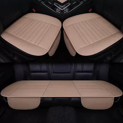 Seat cushion, seat cover — cushion four seasons Universal single piece - three-piece-set-without-bamboo-charcoal-beige