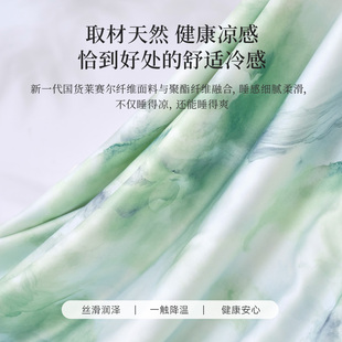 ☼莱赛尔夏凉被蚕丝被夏季空调被单双人自然凉感可机洗夏