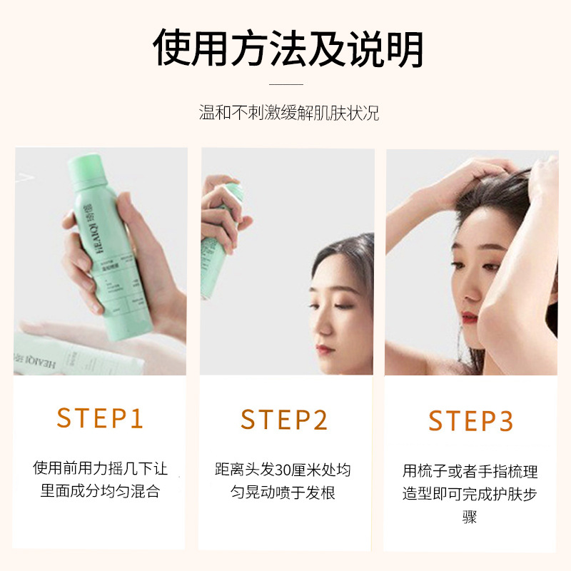 Spray para cabello seco para personas que no quieren lavarse el cabello, controla la grasa, no es graso, alta volumen, cabello esponjoso, en stock