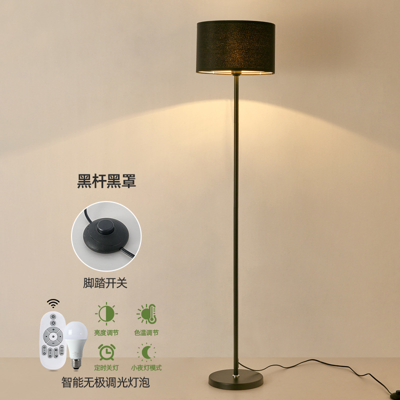 블랙 블랙 전등 12W 원격 제어 전구