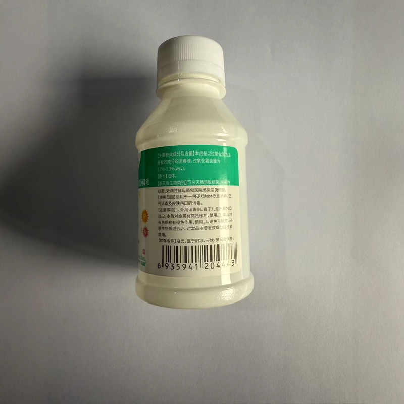 海氏海諾英諾威過酸化水素皮膚傷口清潔過酸化水素消毒液家庭用耳道滴耳液|undefined