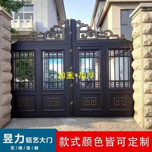Villa Yard Sliding Gate for Courtyard Electric Gate Aluminum Alloy Double Opening Door Aluminum Sliding Door Chinese Style
