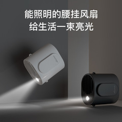 新款USB便攜式小風扇懶人戶外掛腰風扇迷你帶燈電風扇創意小風扇