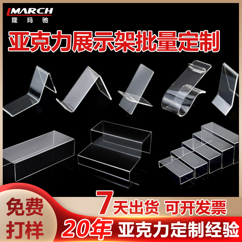 奢侈品展示架定制品牌化妆品置物架中玻璃岛台道具亚克力