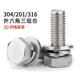 304/201���P���߅���������M���ݽz�����˨ƽ���|Ƭ4M5M6M8M10